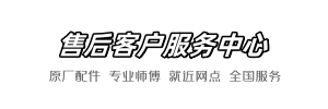 乐家宝马快修店